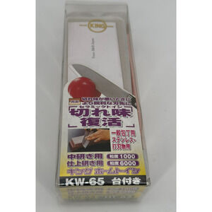 King KW-65 Japanese Whetstone Sharpening Stone Combo Grit 1000/6000 New